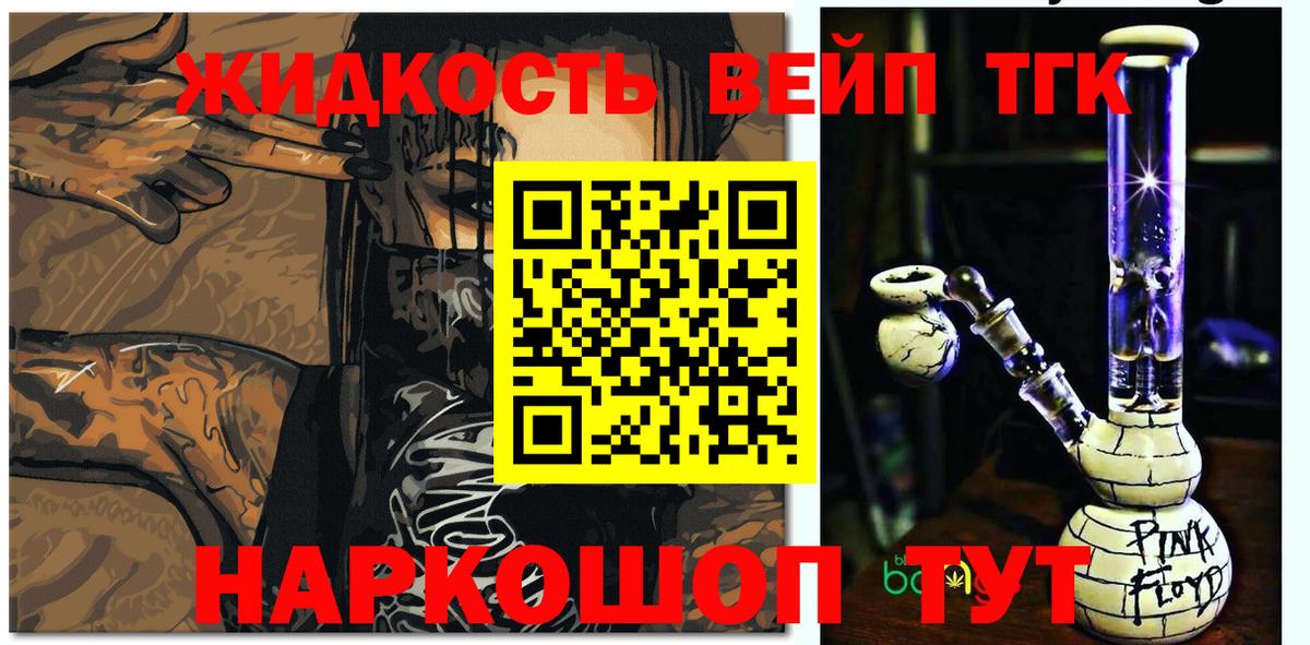 Дистиллят ТГК THC oil  ТГК THC oil  Прокопьевск  Вход с VPN 