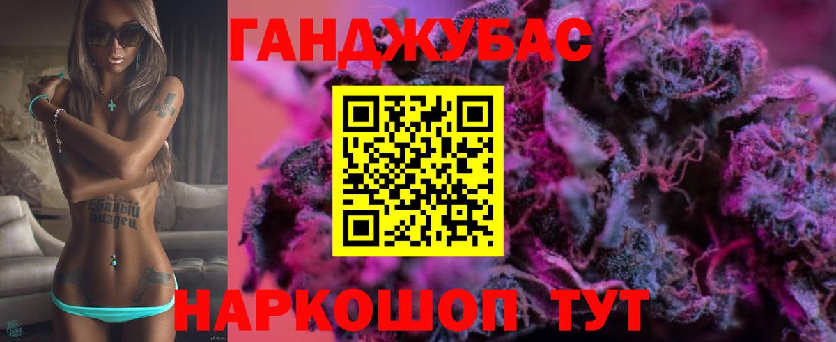 Шишки марихуана семена  Вход с VPN  Прокопьевск  МАРИХУАНА конопля 